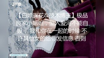 ⚫️⚫️森萝财团万狼求购！合法治愈系清纯小妹【小樱】万元定制，无毛美鲍，学生服露出，紫薇，秀玉足，原版4K画质