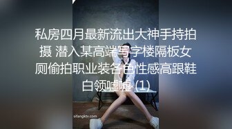 福建大三校花林紫妍 被前男友出卖 疑渣男被甩后，怀恨在心，将往日珍藏的私密短片