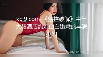 ★☆❤️完美泄密★☆酒店开房操极品反差婊美女同事完美露脸