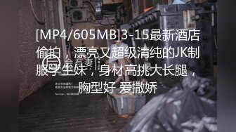 STP27726 扣扣传媒 FSOG048 极品白虎萝莉天花板 ▌粉色情人▌中秋特辑 常青树前汉服妹 冲击稚嫩白虎爆浆极射