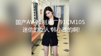 [MP4/ 164M] 我要给刘盛X戴绿帽子 我是爸爸性奴欲泄工具 啊啊 舒服 我要高潮了