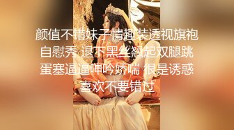 [MP4]馒头逼一线天【无敌兔兔】带女神闺蜜一起，脱下内衣自摸揉奶，翘起屁股掰穴 厕所跳蛋塞穴呻吟