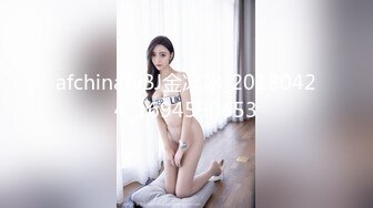 afchinatvBJ金冰冰_20180424_1694590653