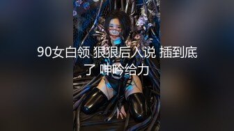 【新速片遞】 麻豆传媒 MD-0302 婚纱裙下流出前任浓精❤️悖德新娘享受偷情的快感[1060M/MP4/47:11]