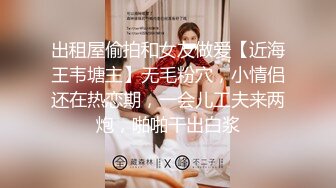 极品白嫩S爆乳车模『冰雪儿』回馈粉丝激情做爱 被疯狂输出 操的爆乳都飞舞起来 全裸多姿势激情缠绵做爱