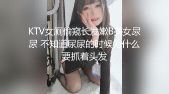 网黄女神 最新极品蜜汁白虎神鲍尤物 娜娜 超淫剧情《淫荡修女》吊带白丝肛塞 嫩鲍吐汁顶宫爆刺颜射女神