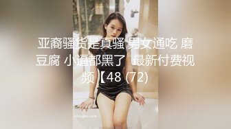 00后人间极品这叫床，这美乳，