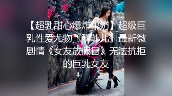 00后高挑身材学妹小母狗被主人爸爸戴上项圈狗链调教爆操 外人眼中的女神 内心渴望被当成妓女一样狠狠羞辱 上