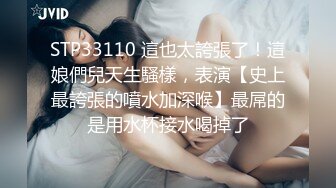 极品白发小妹神情尽显淫态 黑丝白虎窈窕身材 女上位骑乘大开M腿榨汁