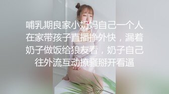 [MP4/ 562M]&nbsp;&nbsp; 极品淫妻偷情无罪推特大神Suro真实约炮闷骚良家人妻之喜欢爆菊的丰臀人妻_对白真实刺激