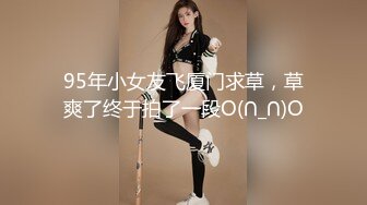 【新片速遞】 ✨肉肉JK萝莉小母狗拴着狗链疯狂吮吸鸡巴，对着镜子被疯狂后入爆操[108MB/MP4/26:02]