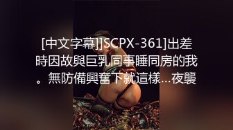 [MP4/ 747M] 女神姐妹花无敌兔兔外表甜美戴眼镜，丁字裤翘起屁股，半脱特写肥穴