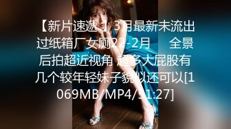 STP30677 《最新众筹限定作品》人气大眼模特白皙美女【阿瓈】全裸无码尺度突破~第一本绳缚处女作~捆绑羞耻感