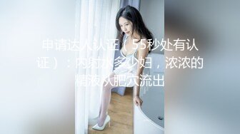 [MP4/ 441M] 女神迪丽热巴粉穴沦陷 体验黑屌的粗大