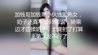 【新速片遞】&nbsp;&nbsp;美丽 人妖 ❤️·CD洛恩汐· ❤️ 女偶妹妹，和哥哥大战，舌吻，仙女棒被哥哥顶得晃来晃去，真乃极品！[243M/MP4/13:27]