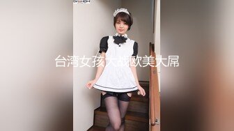 【最新❤️性爱泄密】海角社区牛逼大神拿下贪污高管的女儿❤️趁酒劲在办公室里把开宝马的女科员给操了 黑丝爆奶真带劲