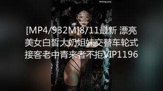 90后小骚货，后入