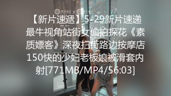 [MP4/1.26G]【91约妹达人】20.07.30偷拍 真实网聊 约炮嫩良家 酒店开房