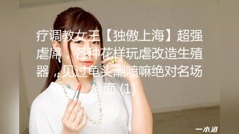 无水印[MP4/116M]11/9 爆乳女警岔开双腿吃鸡骑好马吃精液展现最淫荡的一面VIP1196