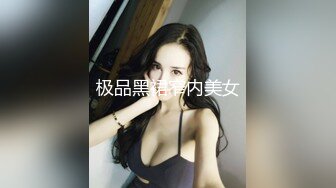 劲爆真实93年广东茂名身材苗条性感反差婊露脸口交