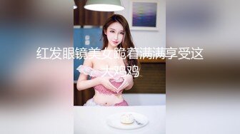 [MP4]紧接外围骚女，自带情趣装，69姿势互舔，按住双腿爆操，每下多插到底