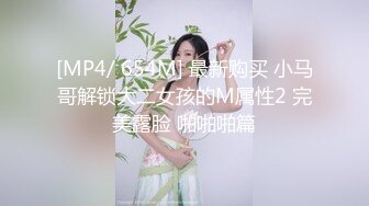 [MP4]极品Cos爆机少女【喵小吉】动漫改新作《怪物猎人 曙光》极致粉穴美乳