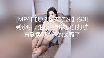 【新片速遞】&nbsp;&nbsp;《最新重磅㊙️吃瓜》万元定制，线上女神线下母狗，虎牙博主【圣语abby】福利，裸舞自慰，爆燃约炮金主，口交啪啪调教[2030M/MP4/26:12]