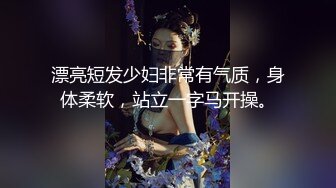 35岁瑜伽骚妇人美又骚,谁顶得住这股风骚劲...