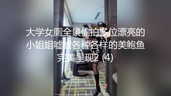 斯文眼镜妹，情窦初开的年纪、已学会搞黄，高潮信手拈来，自慰白浆流了一波又一波，小小年纪就如此会玩！