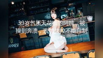 居家小情侣，网红脸妹子黑丝大长腿，无套啪啪