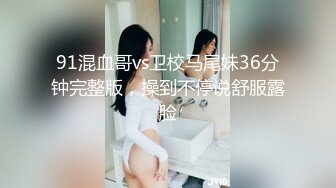 [MP4]青春小丽妹女技师的诱惑，来客户按摩乳推打飞机，性感长腿脱下舔背摩擦，抬起屁股乳交打飞机