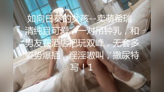 专业良家收割机【爱情故事】21.07.29，单身离异人妻，家中酒店连续操，风韵有味儿玩得很开，全程记录完整版