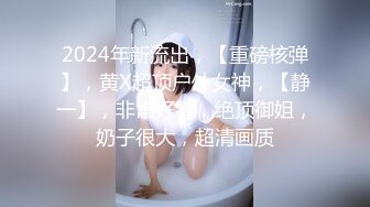 解封后迫不及待来让我操