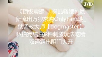 [凡凡事件]糖心认证UP主NicoLove妮寇自导自演《网红与牙签的邂逅》