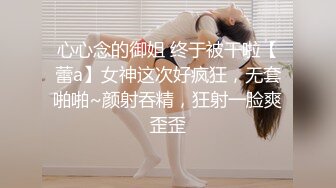 迷人女友热血暴操