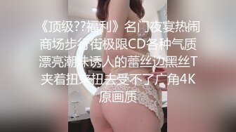 JDYA-012 李娜娜 巨乳少妇被下海 精东影业