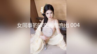 30粉丝著名美团外卖媛网红模特「小逗逗」全量推特资源 极品露脸大长腿顶级露出专家