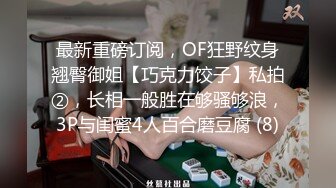 STP30721 脑袋那么大的巨乳！新人下海骚货！一对豪乳又白又大，脱下丁字裤插穴，无毛骚穴掰开尿尿