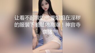 【新片速遞 】&nbsp;&nbsp; 《臀控熟女控✅必备》万狼求购P站OnlyFans网红人妻杀手【上海熟女猎人】私拍第二弹+定制巨乳骚母狗紫薇车震乳交[4310M/MP4/01:37:46]