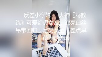 羞羞小妖精Ts-Jieun-：粉嫩萝莉，被哥哥脚踩仙女棒，红扑扑的脸蛋欲拒还休  好诱惑！