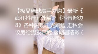 [MP4/ 1.36G] 多毛粉穴甜美颜值姐妹花女同大秀，红色情趣肚兜舌吻互舔，牛奶抹逼假屌快速抽插