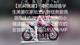 【新片速遞】 风骚女白领在酒店自己一个人发骚，全程露脸丝袜高跟各种玩弄骚穴，淫声荡语不断听狼友指挥，高潮喷水好刺激[1.05G/MP4/03:17:49]