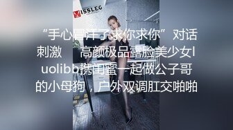 【自整理】P站Vilu and Mi 微微重口 捆绑 调教 把脚脚伸进骚货的嘴里  最新大合集【177V】 (84)