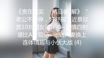 强奸少妇邻居【原创视频】美女少妇邻居夹着无线跳蛋逛商场，在酒店门口射了她一脸】