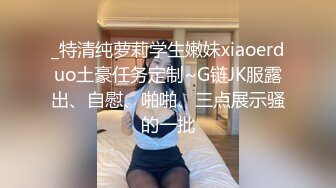 【极品小热巴】Una尤奈 调教束缚奴役我の秘书 乳夹爆裂丝袜蜜穴任由玩弄 性感蜜臀胯下玩物 肉棒狂刺浇筑尤物