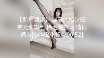 (sex)20231105_年少不只阿姨的好_1168753545