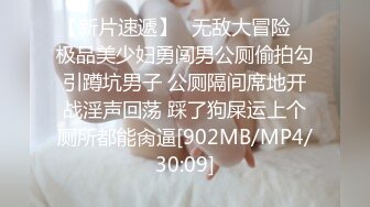 无毛逼白虎小妹的诱惑，被小哥按着头舔弄大鸡巴，激情上位让小哥亲嘴吃奶子，压在身下爆草抽插