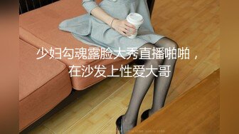 山东泰安少妇露脸偷情