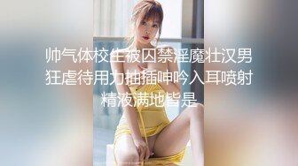 ✨香港反差少女「kekristy」OF公共场所露出