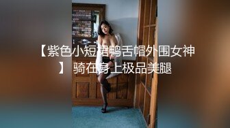 公子哥-约炮车展结识的175CM兼职车模(无声)